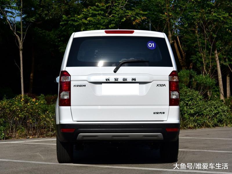 长安7座suv欧尚x70a, 外观拉风颜值高, 居家实用很亲民