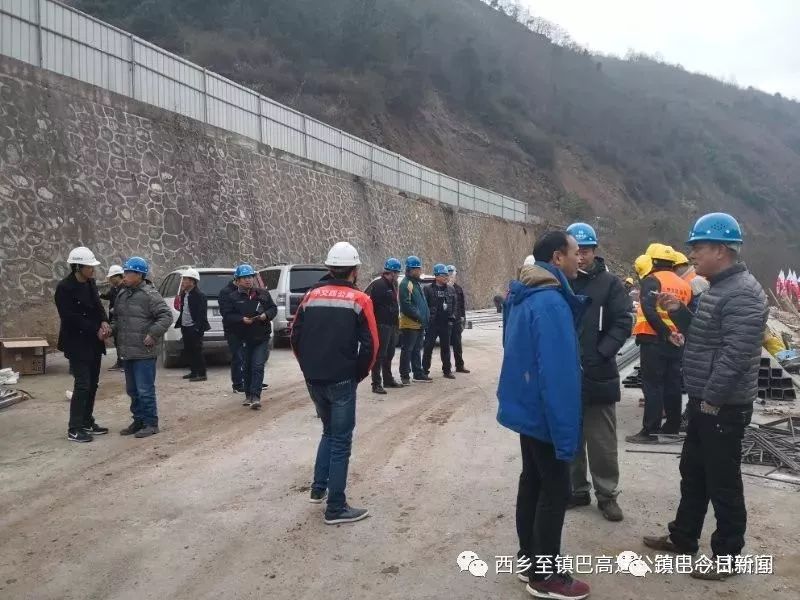 西乡-镇巴高速主线工程正式开工!