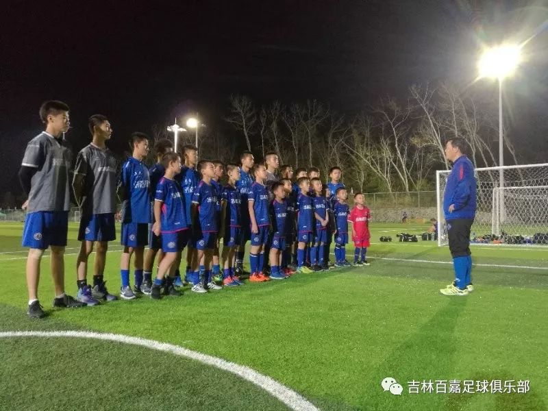 不忘初心 砥砺前行 吉林百嘉青训2018年冬训总