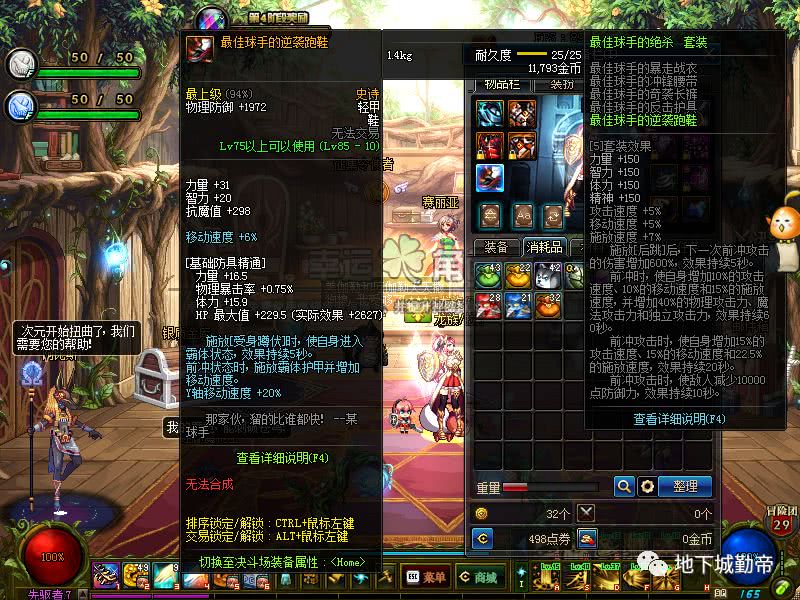 搬砖神器有哪些!,非常经典的文章,不看后悔