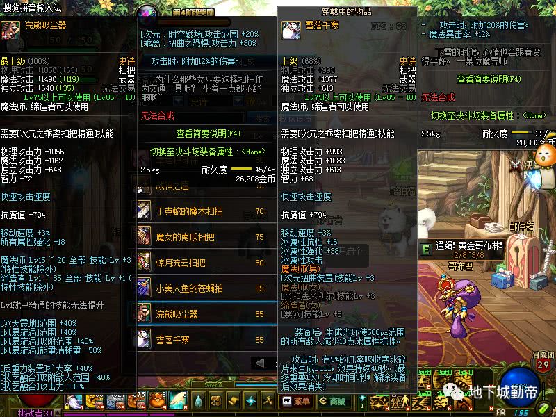 搬砖神器有哪些!,非常经典的文章,不看后悔