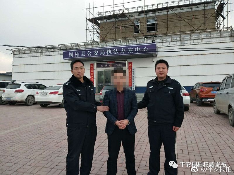 桐柏公安:胆大逃犯送上门 追踪所里抓获人