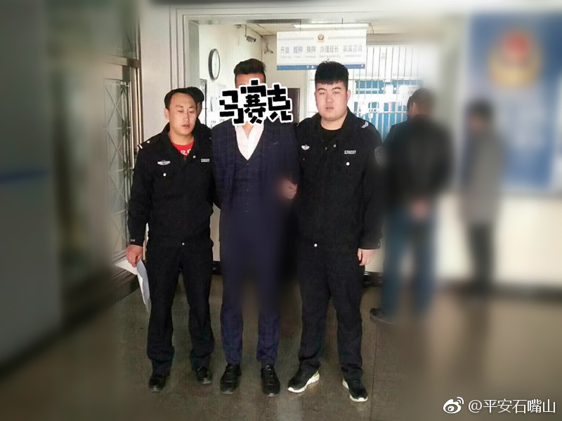 逃过了初一没逃过十五,这名网上在逃人员被惠