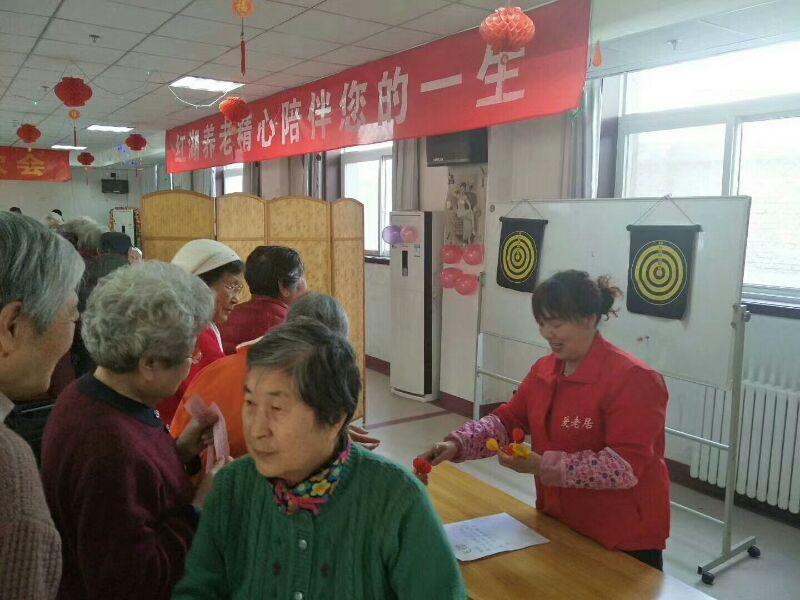 欢度元宵节 北京红湖·爱银发江山国际老年安