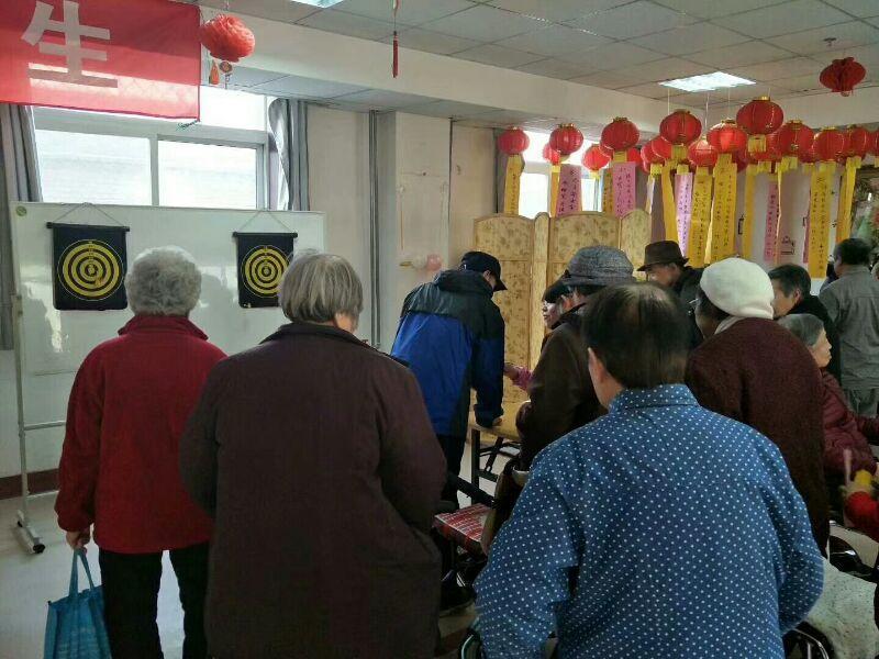 欢度元宵节 北京红湖·爱银发江山国际老年安