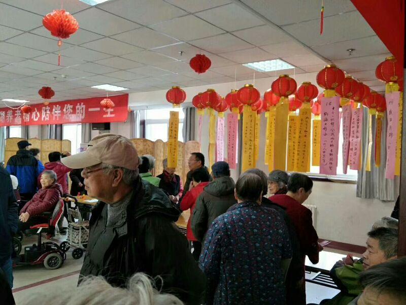 欢度元宵节 北京红湖·爱银发江山国际老年安
