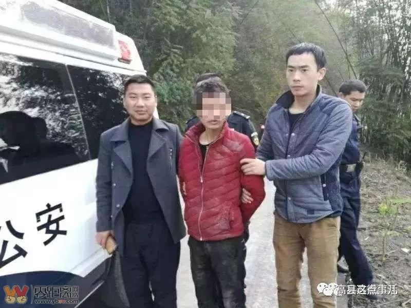 宜宾高县文江镇发生一起故意杀人案,罪犯已经落网!