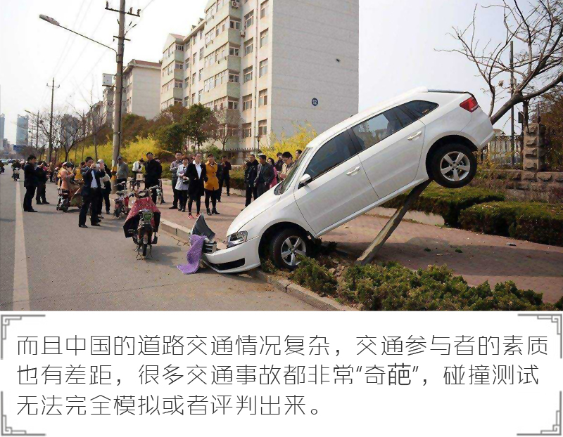 大数据死亡率报告揭秘:SUV与轿车到底谁更危险?