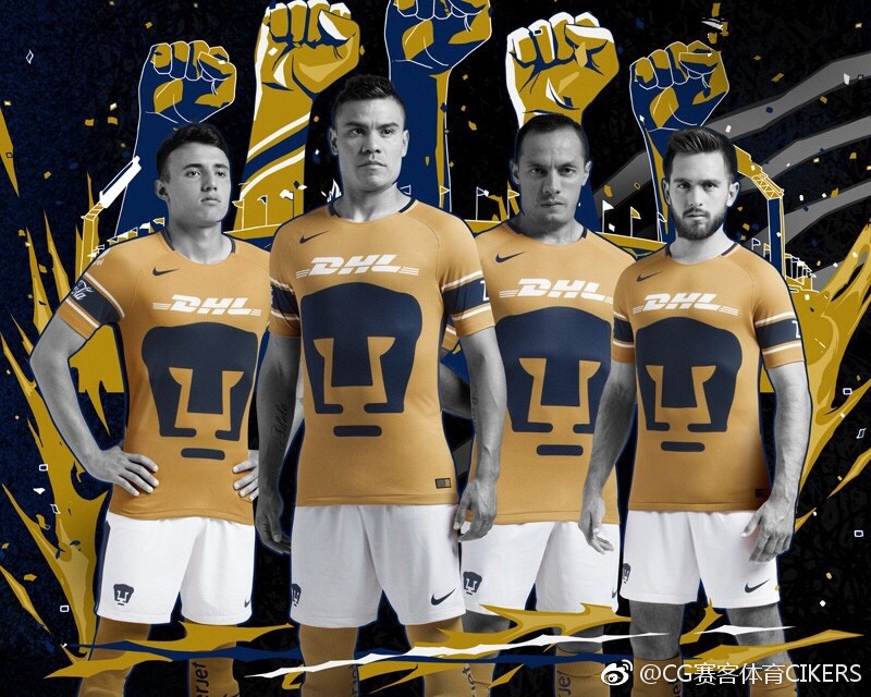 墨西哥美洲狮2018赛季第二客场球衣发布!