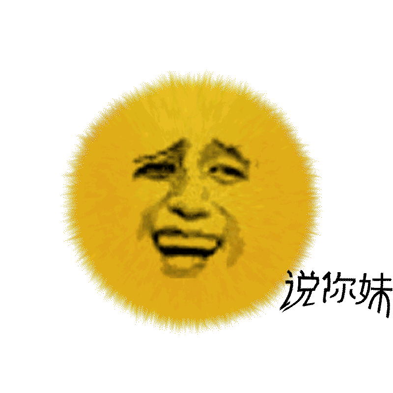 不一样的斗图表情包,也许有你的菜哦