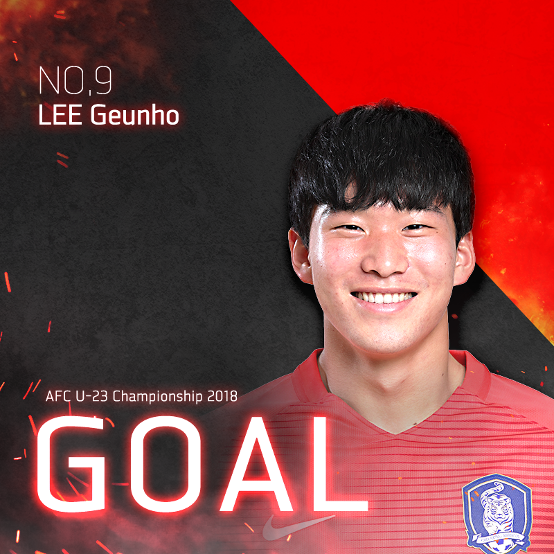 曹永旭救主 u23亚锦赛韩国队2-1逆转越南 小组赛首轮告捷