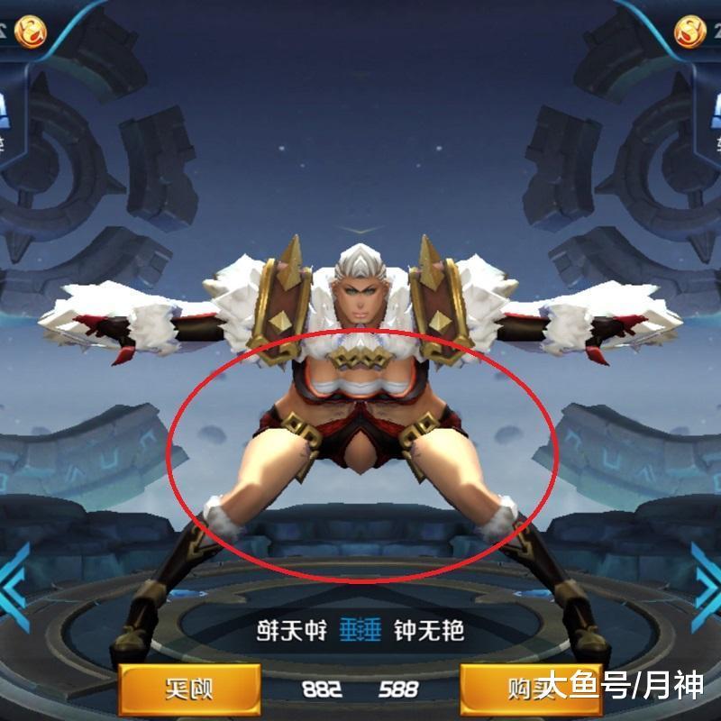 王者荣耀: 网友自制辣眼睛皮肤! 芈月变蜘蛛精, 钟无艳皮肤亮了!