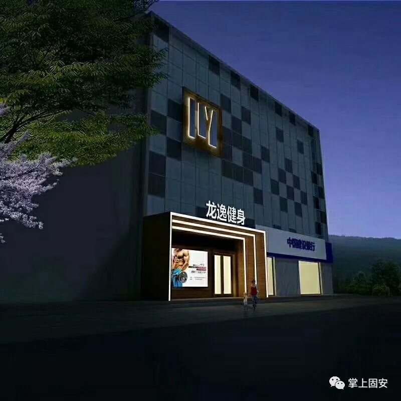 限行!天气预报!固安本地最新招聘信息!