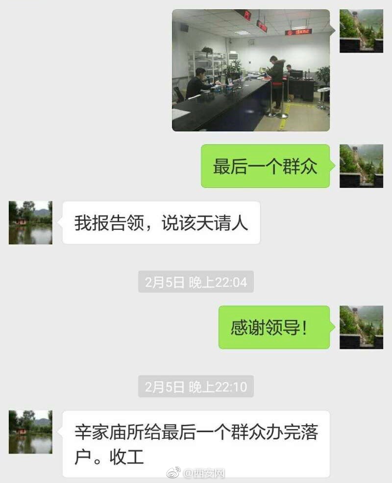 西引力 | 三天盖一个户籍室 十晚起一个户籍大