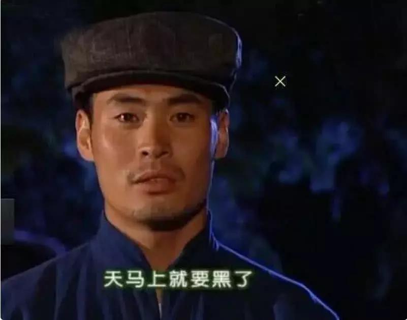 你这是睁着眼睛说瞎话吗?这哪里是快要黑了,基本是全黑了好不?
