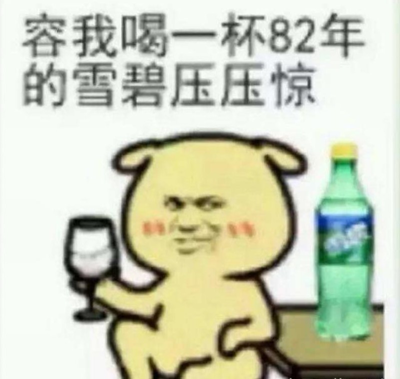 信用卡刷了包烟，男子收到短信提醒：欠款3个亿！