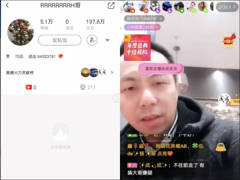 在momo17惊喜夜上,马卡鲁被陌陌官方评为年度十大土豪之一,仅马卡鲁