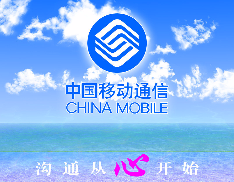 中国移动新套餐,9.9元无限流量,套路太深!