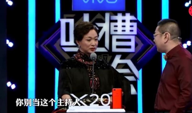 金星节目遭停播半年后现身吐槽大会