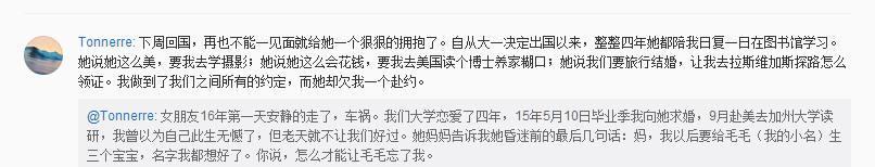 林俊杰：请告诉她，我不爱她：别告诉她，我还想她