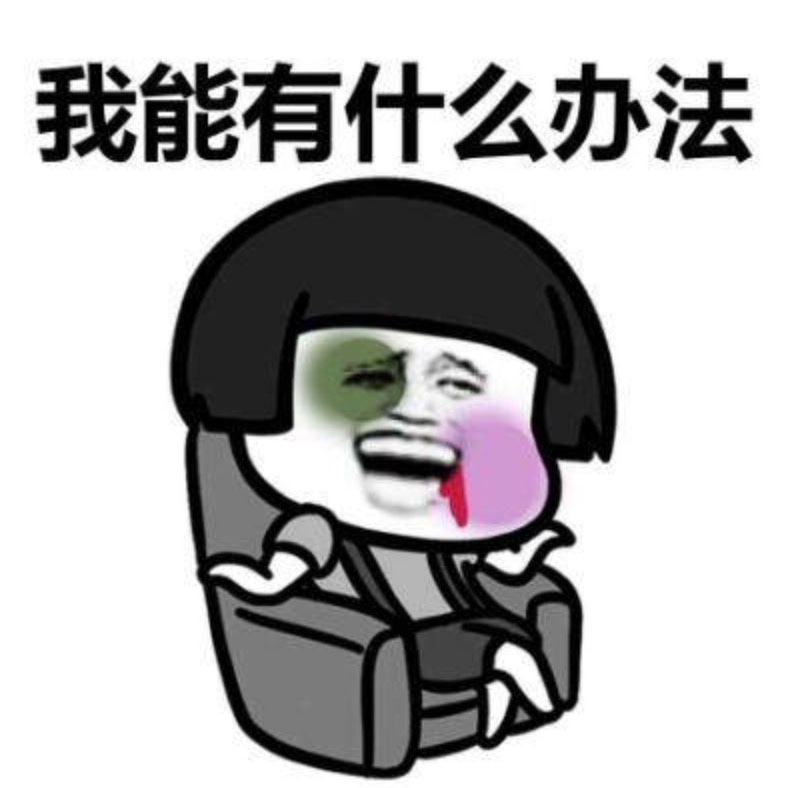 昨晚菊花被一个老女人搞得好痛