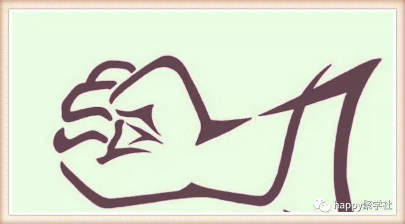 眼力测试:每一张图是都由汉字组成的,你能看出几个