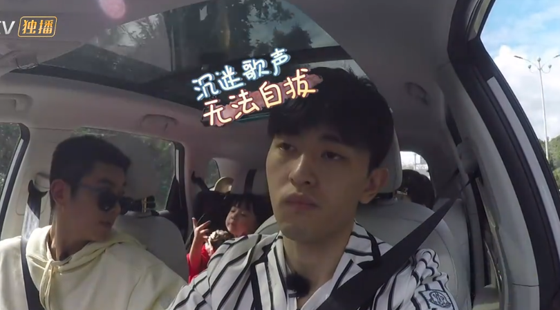 邓伦是张韶涵的迷弟,开车时循环播放《阿刁》,杜江也喜欢上了她