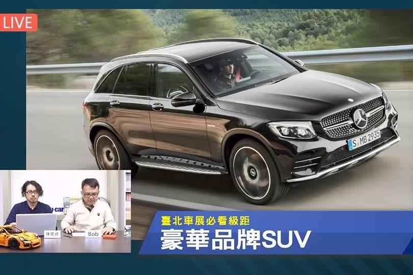 台北车展必看车款 买车省麻烦 - U-CAR
