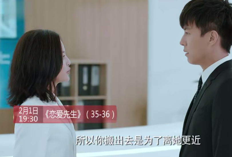 恋爱企鹅:先生再v企鹅,顾瑶要住到程皓家里,程皓这样打flash绘制心机图片