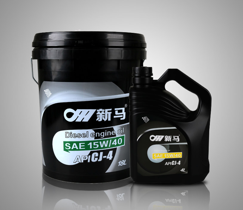 天津润滑油厂家?新马润滑油获得API CJ-4 技术