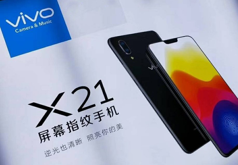 OPPO R15梦境红,vivo X21屏幕指纹版你更喜欢