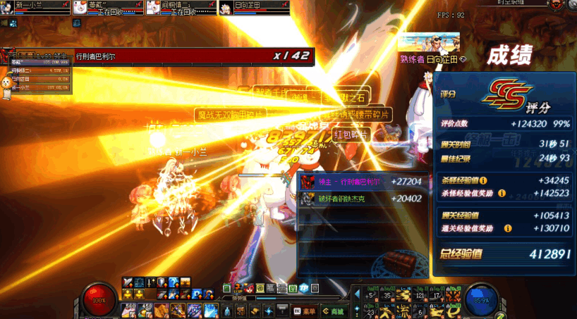 DNF: 这样刷时空裂缝深渊的爆率是真的高, 1