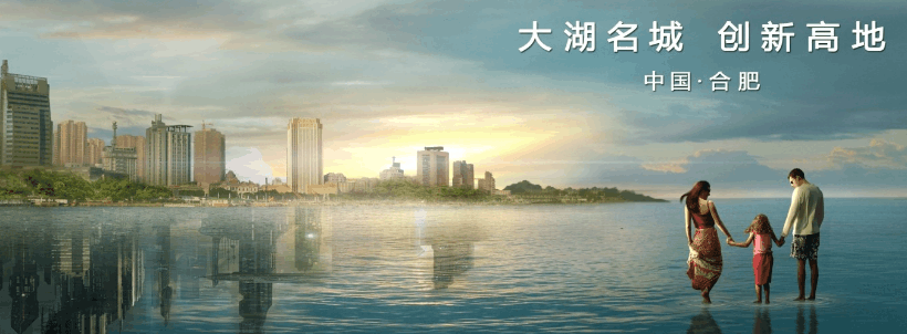 分别是“大湖名城”和“太湖名城”的合肥和无锡哪个更强?