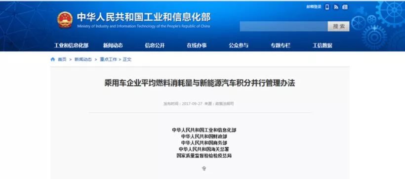2017年汽车圈年终大盘点