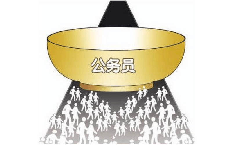 为什么在中国父母眼里只有公务员、事业单位是