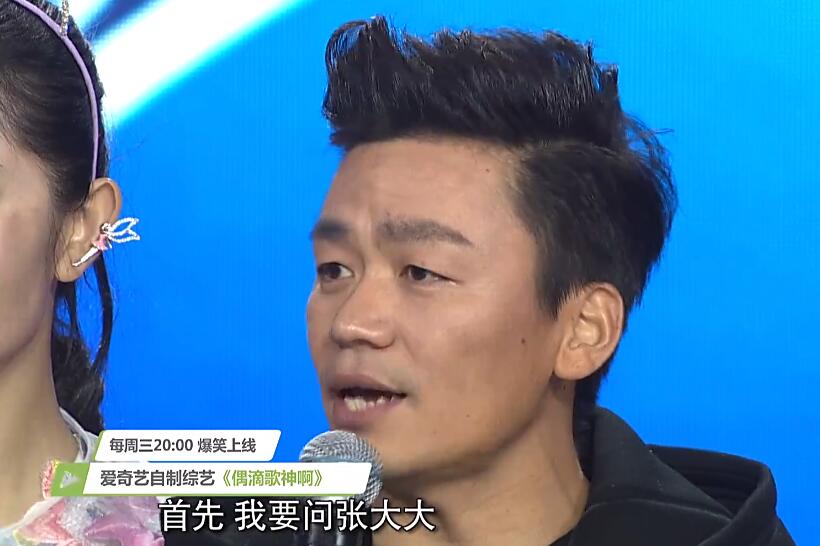 王宝强怒撕张大大?两个问题拉仇恨,张大大气急