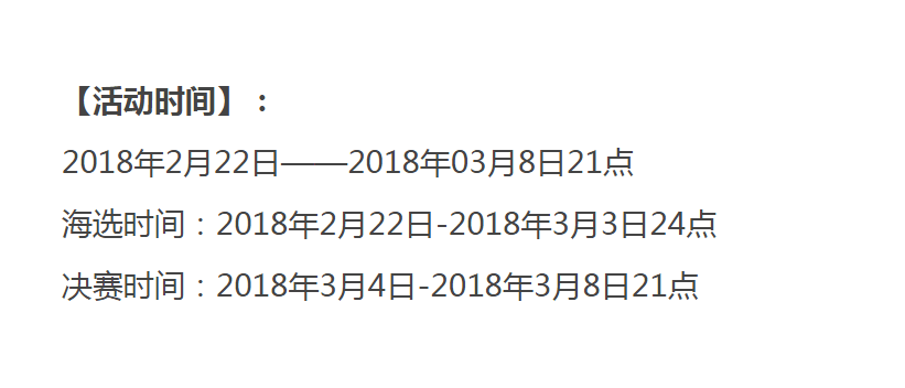 斗鱼吃鸡短视频征集大赛开启, 张大仙: 没想到我