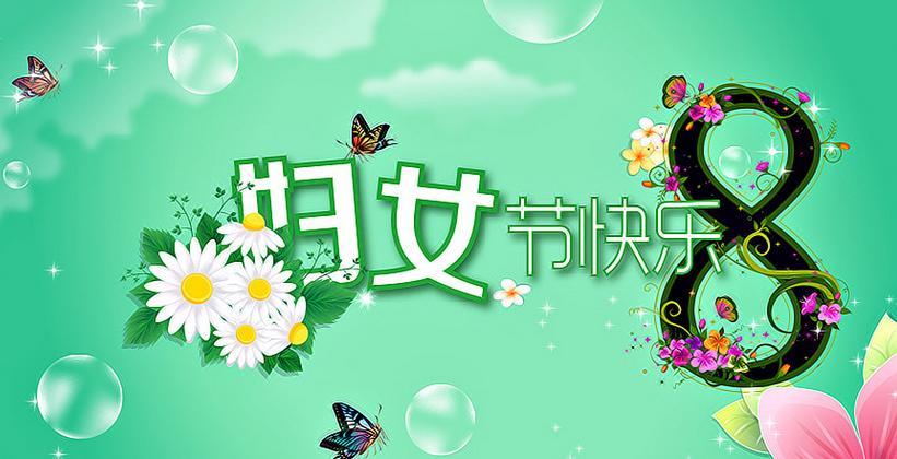2018年小学生三八妇女节手工贺卡制作, 送给妈妈最好的礼物!