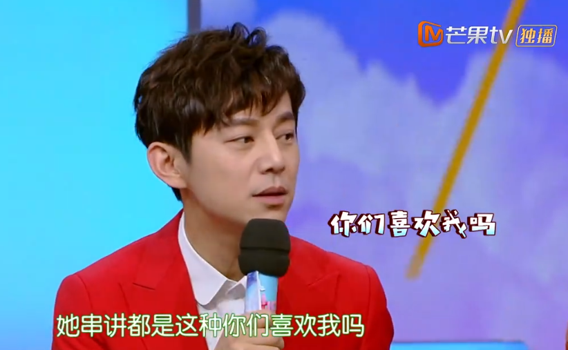 张韶涵很有亲和力，她的主持风格自成一家