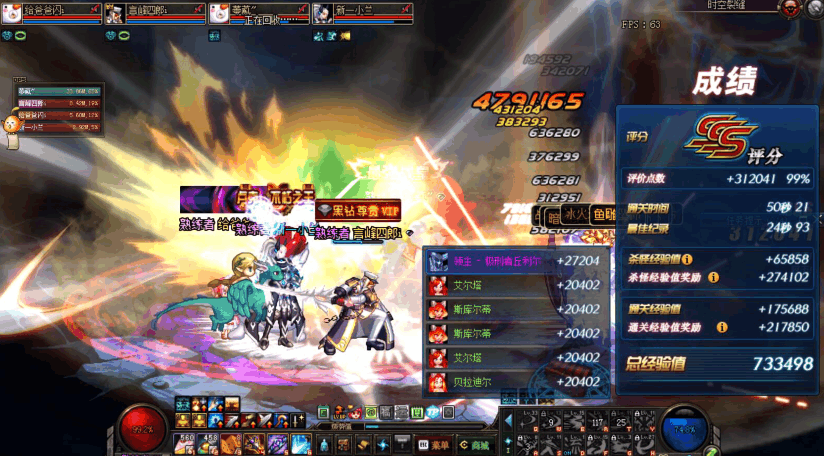 DNF: 这样刷时空裂缝深渊的爆率是真的高, 1