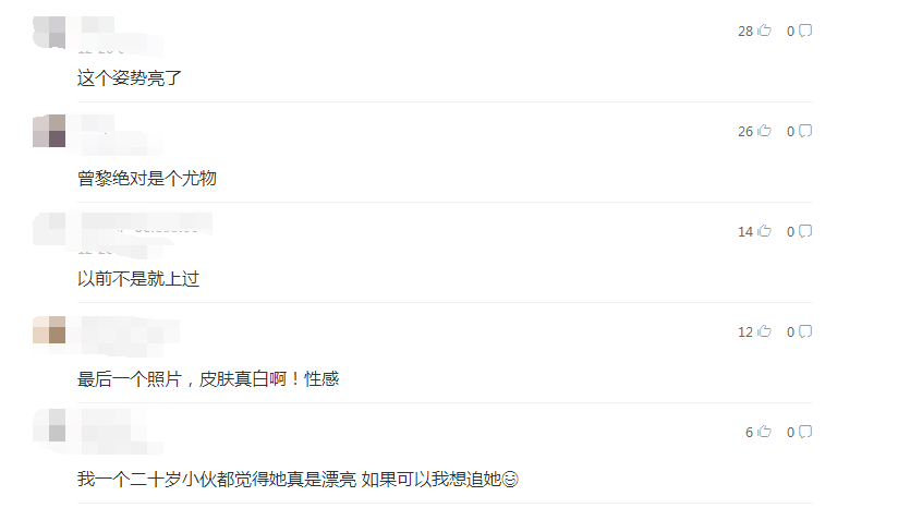 曾黎《男人装》性感封面, 薄纱遮体秀美胸, 网友: 姿势亮了!