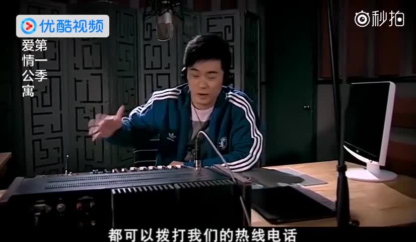 曾小贤与宛瑜第一次在电台合作,宛瑜出尽了所有的风头!