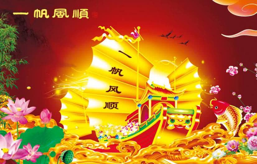 熬过3月分,三大生肖开始一帆风顺,发四方横财,得硕果