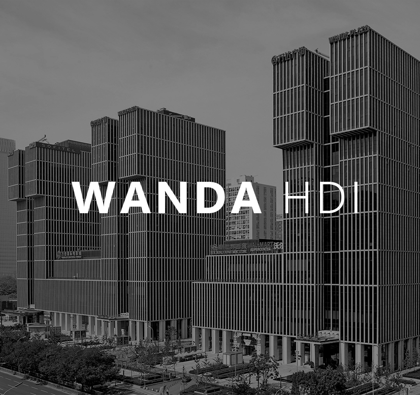  Wanda Hotel Design Institute