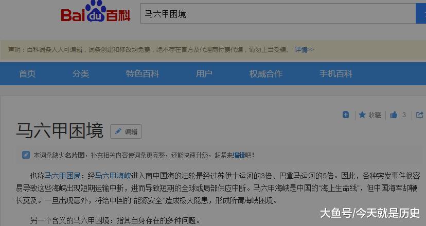 马六甲修建新港口, 新加坡将失去一切
