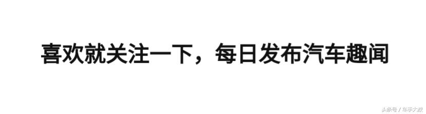 被誉为世界最美的概念车——纯电动自动驾驶GT概念车雷诺Trezo