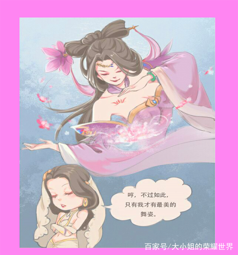 异域舞娘对着绝世舞姬说,你跳舞的样子根本不如我,只有我的舞姿才是