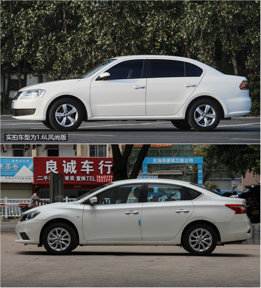 德日高性价比家轿选谁?朗逸经典款VS轩逸