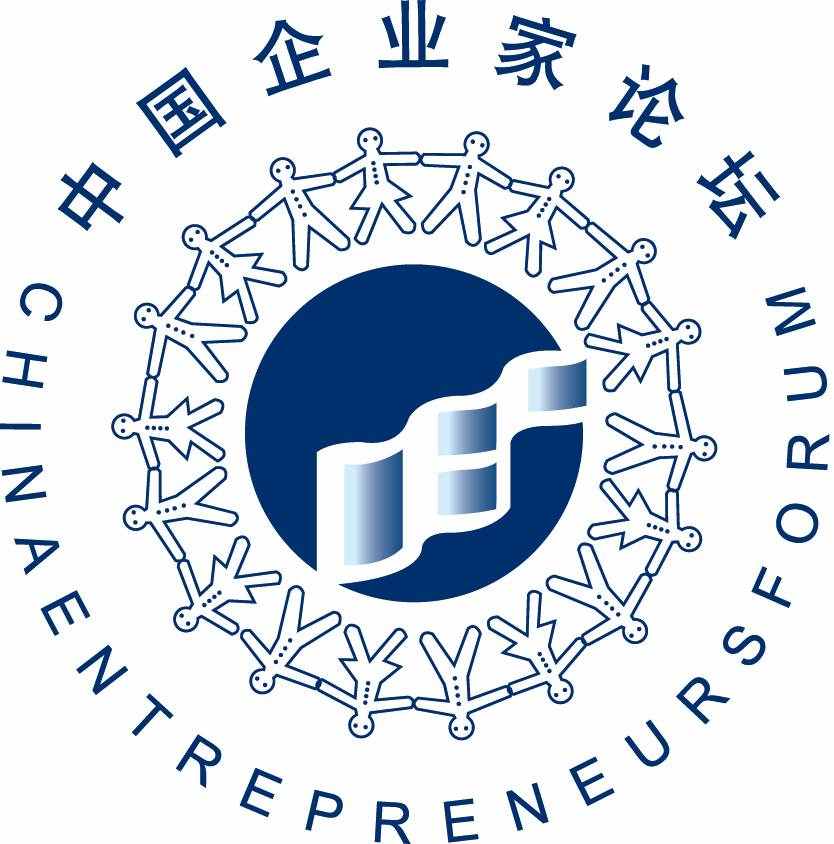 亚布力中国企业家论坛