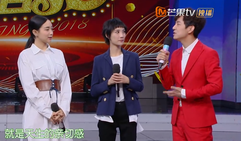 张韶涵很有亲和力，她的主持风格自成一家